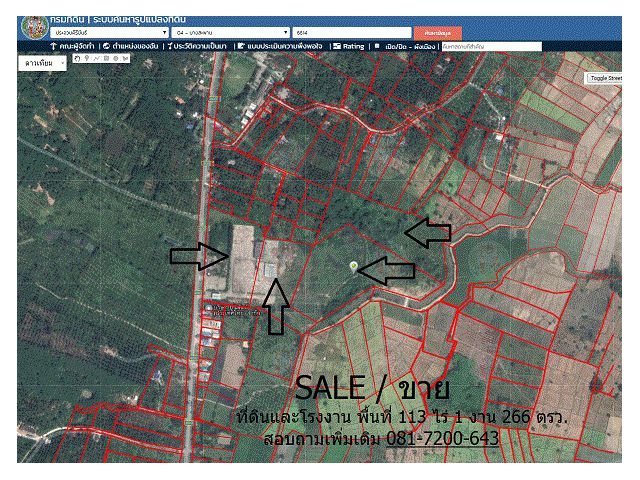 ขายที่ดินพร้อมโรงงาน พื้นที่ 113-1-266 ไร่ 160 ล้าน