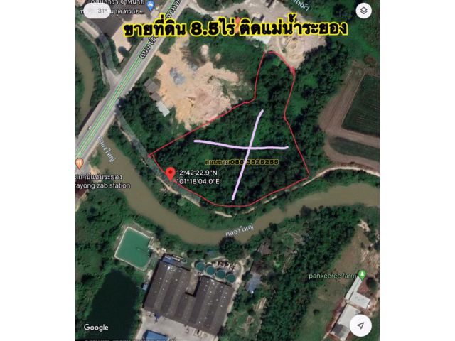 ขายที่ดิน 8.5ไร ติดแม่น้ำ อำเภอเมือง ระยอง สอบถาม0863825255 รับทุกสาย