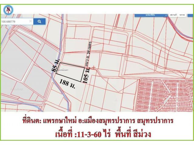 ขายที่ดินผังสีม่วง ในนิคมอุตสาหกรรมบางปูเหนือ สมุทรปราการ เนื้อที่ 11-3-60 ไร่