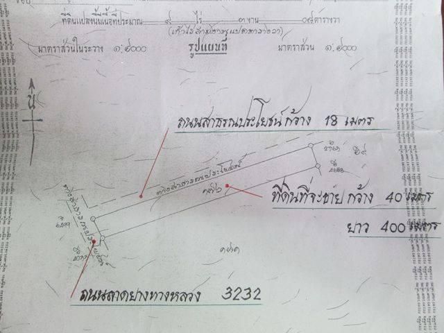 ขายที่ดิน 9 ไร่ ติดถนนลาดยางทางหลวงแผ่นดิน 3232 อ.บางเลน จ.นครปฐม