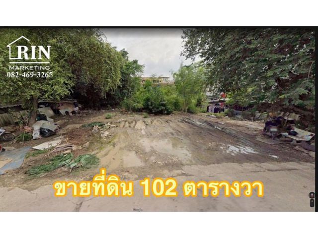 ขายที่ดิน อ.คลองหลวง จ.ปทุมธานี 102 ตารางวา  หน้ากว้าง24 เมตร ลึก 17 เมตร