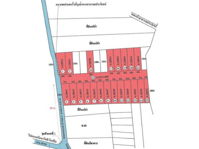 ขายพร้อมบ้านจัดสรรโฉนด 22 แปลงติดกัน