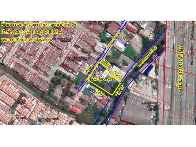 ขายที่ดินประเวศถมแล้ว ซ. กาญจนาภิเษก 24 เนื้อที่ 440ตรว. ผังสีเหลือง เหมาะทำสำนักงาน ที่พักอาศัย