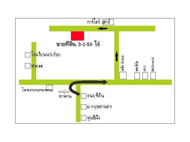 ขายที่ดิน 3-0-3 ไร่ ซอยกาโตว์ เฮ้าส์ นครชัยศรี