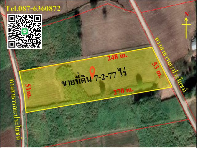 ขายที่ดิน 7-2-77 ไร่  ที่ดินติดทางสาธารณะหินคลุกสองด้าน บ้านหนองโบสถ์ อ.สีคิ้ว