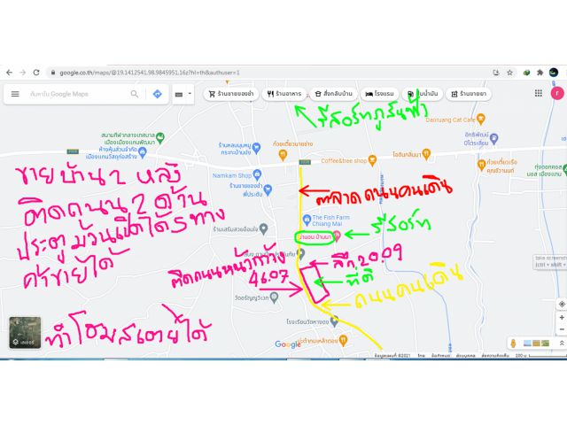 ขายบ้าน2หลัง ติดถนน2ด้าน ห้วมุมพอดี หน้ากว้าง46.07เมตร ลึก 20.09เมตร (ย้ำ) ติดถนนหน้ากว้างมากๆ