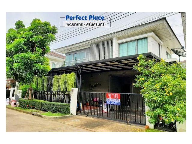 บ้านเดี่ยว Perfect Place พัฒนาการ-ศรีนครินทร์ แต่งเต็ม บิ้วอิน บ้านสวย พร้อมอยู่  300 เมตร จาก Lotus อ่อนนุช80