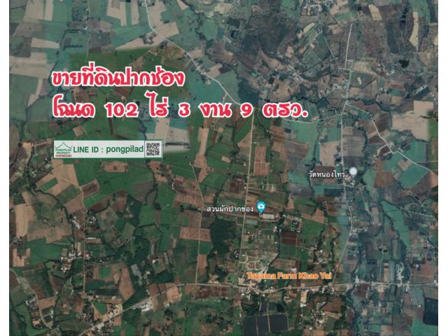 > ขายที่ดินปากช่อง ใกล้ Tayama Farm Khao Yai โฉนด 102 ไร่ 3 งาน 9 ตรว.