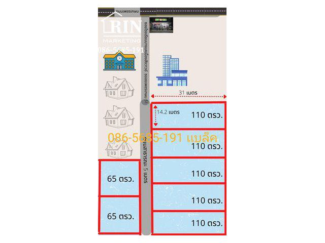 R066-021 ขายที่ดิน 110 ตรว. ซอยเพชรเกษม 51 ฝั่งตรงข้าม รพ.เกษมราษฏร์ เดอะมอลล์บางเเค ใกล้ MRT หลักสอง 086-5685-191