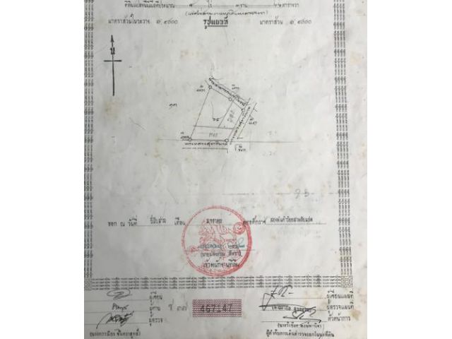 ขายที่ดินเปล่า 8-3-66 ไร่ นส4จ. 3ล้าน/ไร่