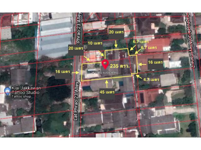 ที่ดินใกล้แยกรัชดาลาดพร้าว 235 ตรว. เข้าออกสะดวกได้หลายเส้นทาง ใกล้รถไฟฟ้าMRT สถานีลาดพร้าว