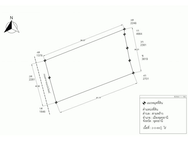 ขายที่ดินใจกลางเมืองหน้ากว้าง ติดถนน 43ม. ที่2ไร่ 88.5ตารางวา