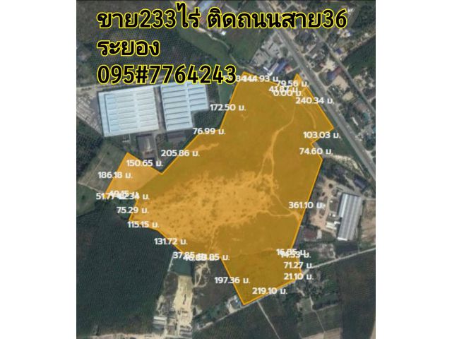 ขายที่ดิน 223ไร่แปลงใหญ่สวย (ติดถนน​สาย36​) ต.มาบข่า อ.นิคมพัฒนา​จ.ระยอง