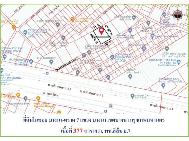 ขายที่ดินบนถนนบางนาตราด กม.1 ขาออก ซอยบางนา 7 เขตบางนา กทม. เนื้อที่ 377 ตารางวา