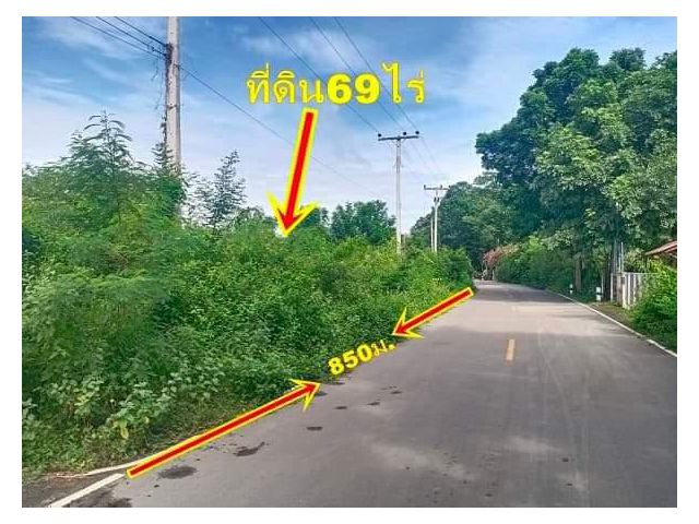 ที่ดิน 69 ไร่ในหมู่บ้านหนองยายกะตา...หินกอง ราชบุรี.โซนทำโรงงานได้.ที่ดินสวยหน้าติดถนน