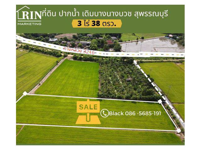 R034-03 ขายที่ดินสุพรรณบุรี 3 ไร่ 38 ตรว. 9.9 เเสน ใกล้บึงฉวาก ต.ปากน้ำ อ.เดิมบางนางบวช จ.สุพรรณบุรี 086-5685-191 เเบล็ค