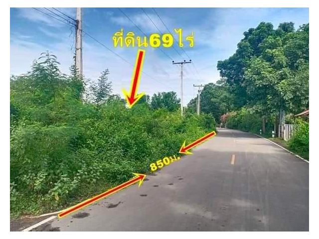 ที่ดิน 69 ไร่ในหมู่บ้านหนองยายกะตา...หินกอง ราชบุรี.โซนทำโรงงานได้.ที่ดินสวยหน้าติดถนนประมาณ 850 เมตร..