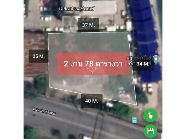 ขายที่ดินติดถนนใหญ่ 278 ตรว. ประชาอุทิศ-ห้วยขวาง