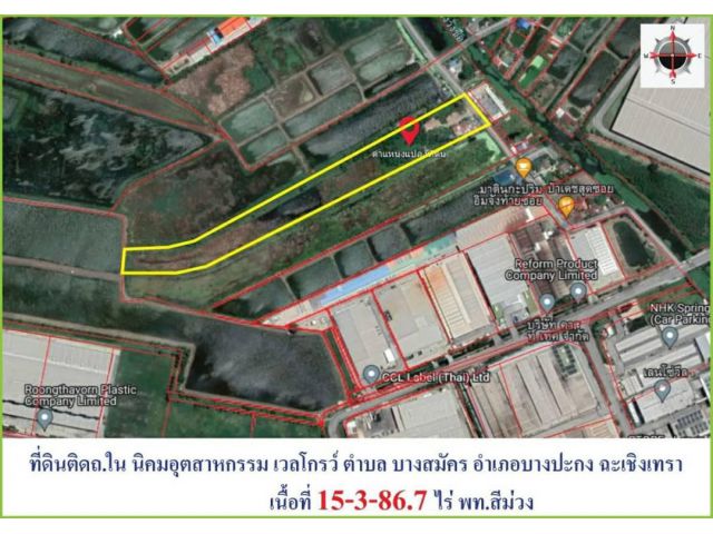 ขายที่ดินผังสีม่วงบนถนนบางนา- ตราดกม 35 ซอยวัดพิมพาวาส คลองนิยมยาตรา บางบ่อ สมุทรปราการ15 ไร่เศษ