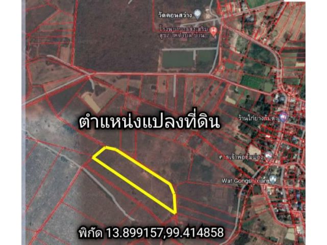 ขายที่ดินพร้อมบ้านเลขที่ 9 ตำบลกลอนโด อำเภอต่านมะขามเตี้ย จังหวัดกาญจนบุรี จำนวน 34 ไร่ 1 งาน 61 ตรว.