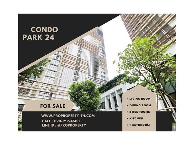 ขายคอนโดราคาถูกว่าโครงการ คอนโด พาร์ค 24 - Condo Park 24