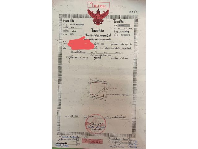 ต.ทุ่งรัง ที่ดิน 8 ไร่ ขายยกแปลง 10 ล้านบาท ติดถนนเลขที่ 44