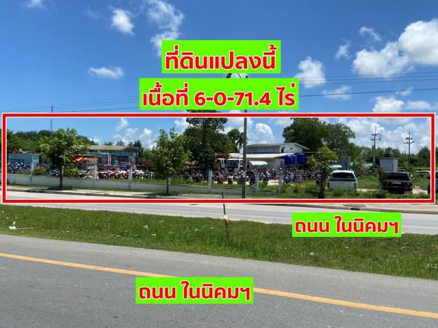 ในนิคมฯ WHA ตะวันออก มาบตาพุด ระยอง (ผังสีม่วง)