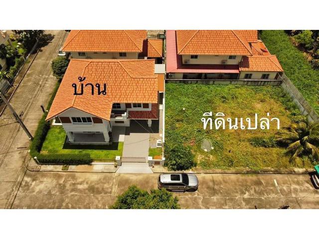 ขายบ้านในโครงการพร้อมที่ดินเปล่ายกแปลงหรือแยกได้