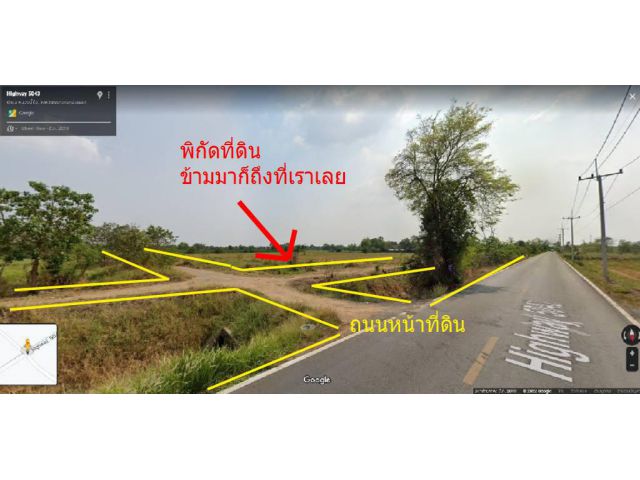 ราคารวม 720,000 บาท ที่ดิน 1-3-65 ไร่ ติดถนนดำ