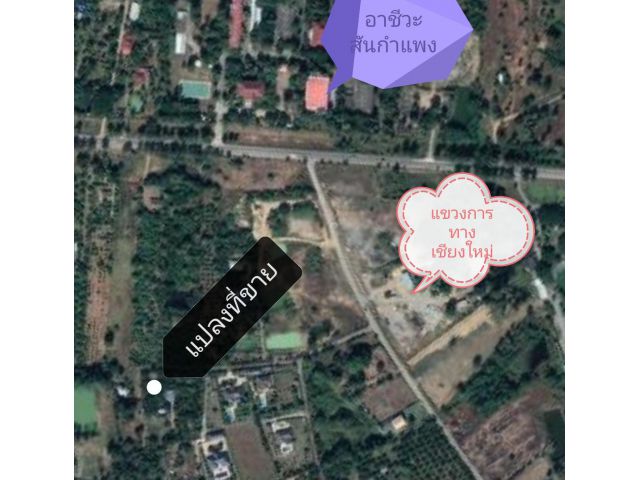 ขายที่ดิน​เปล่า 2ไร่​ 2งาน