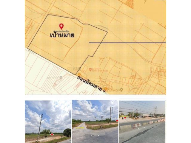 ที่ดินสร้างโรงงานและหมู่บ้านจัดสรร