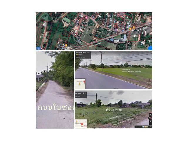 ขายที่ดิน 13-3-28ไร่ ติดถนนหลัก 88 เมตร ตรงข้ามอบต.คลองเรือ อ วิหารแดง