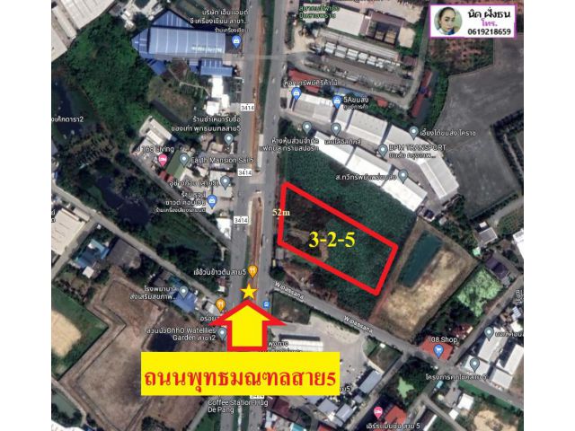 ขายที่ดิน3ไร่2งาน5ตรว.ติดถนนพุทธมณฑลสาย5 ใกล้ปากทางซอยวิปัสนา (ซอยลัดออกสาย4) อ.สามพราน จ.นครปฐม