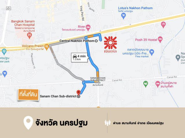 ที่ดิน 1 ไร่ 1 งาน หน้ากว้าง 23 ม.ติด ถ.สาธารณะ (หลังเซ็นทรัลนครปฐม 2 นาที)    ผังเมืองสีชมพู หันหน้าทิศตะวันออก