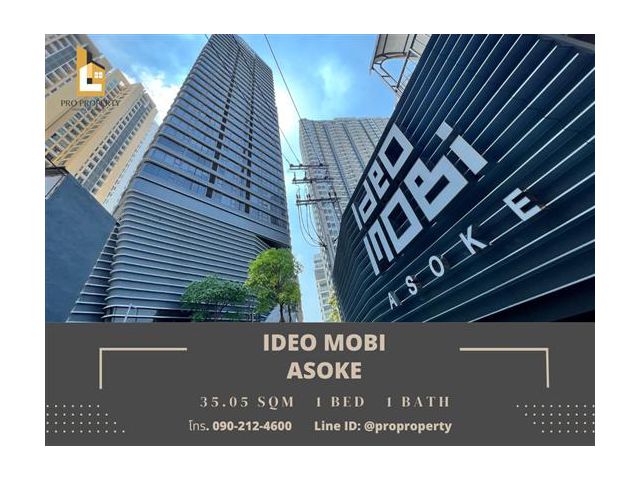 ขายคอนโด ไอดีโอ โมบิ - อโศก ( Ideo Mobi - Asoke ) ใกล้ มศว. ประสานมิตร, ใกล้ MRT เพชรบุรี, Airport link มักกะสัน