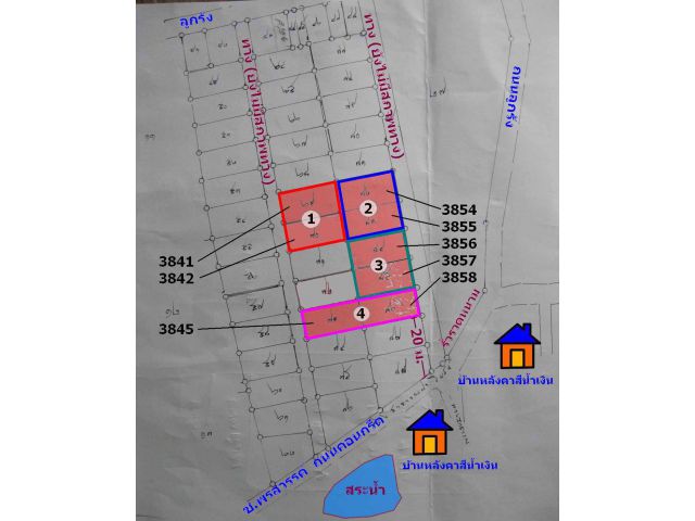 ขายที่ดิน โคราช 100 x 6 ตรว. (มี 6 แปลง) อ.สีคิ้ว โคราช