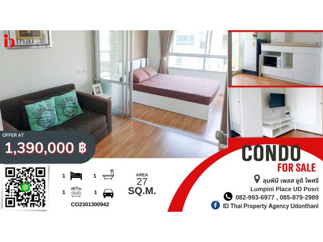 ขายคอนโดลุมพินี เพลส ยูดี –  โพศรี อุดรธานี   /  Condo Lumpini Place UD –  Posri for Sale