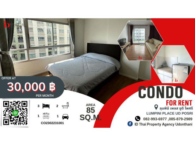 ให้เช่าคอนโดลุมพินี เพลส ยูดี 3นอน 2น้ำ พร้อมเฟอร์นิเจอร์/Condo for rent at Lumpini Place UD