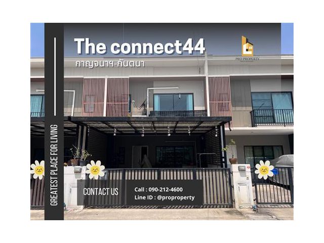 ขายทาวน์เฮ้าท์ 2 ชั้น เดอะคอนเนค กาญจนาฯ-กันตนา (The Connect Kanjana Kantana) เนื้อที่ 24.1 ตารางวา