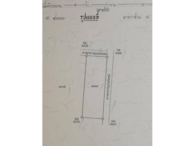 ++ขายที่ดินโฉนด 3 ไร่ ติดถนนลาดยาง 2 ด้าน ไร่ละ 6 แสนบาท++ต.หนองกวาง อ.โพธาราม จ.ราชบุรี