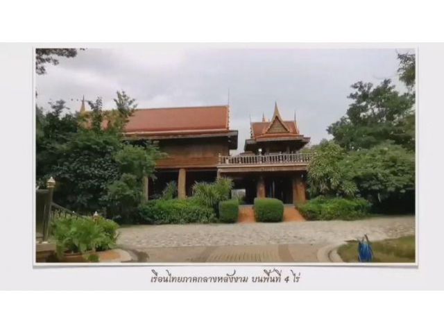 บ้านเรือนไทย และ บ้านทรงยุโรป เมืองสมุทรสาคร