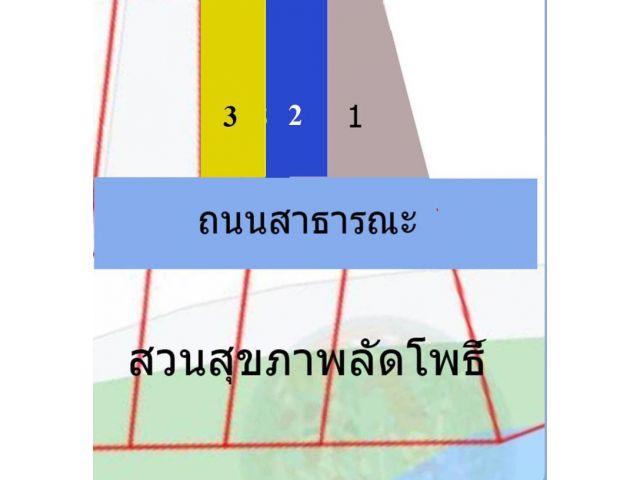 ที่ดินสวยหน้าสวนสาธารณะลัดโพธิ์