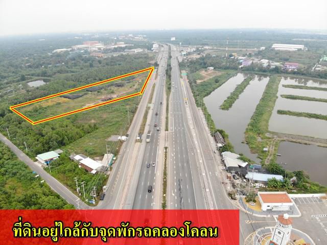 S155 ขาย ที่ดินคลองโคลน 8 ไร่  1 งาน ติดถนนพระราม 2