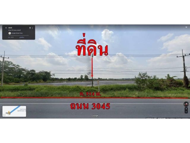 ที่ดินติดถนน3045วิหารแดง 104-2-93ไร่ ไร่ละ 1.5ล้าน ต.วิหารแดง อ.วิหารแดง จ.สระบุรี -