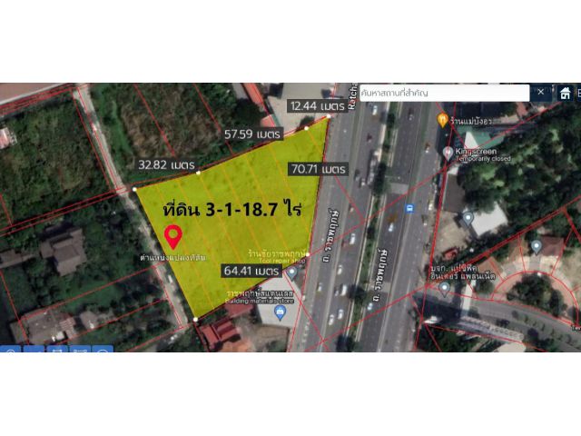 ที่ดินเปล่า เนื้อที่ 3-1-18.7  ไร่ ต.บางรักน้อย อ.เมืองนนทบุรี  จ.นนทบุรี