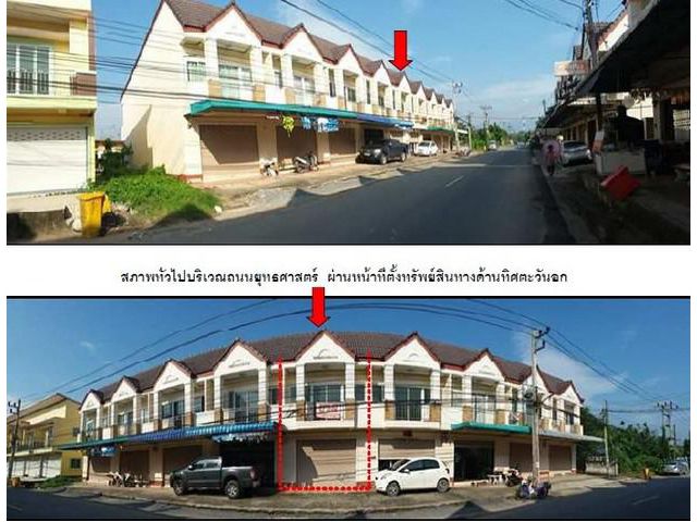 ขายอาคารพาณิชย์ 2 ชั้น ทุ่งสง-นครศรีธรรมราช