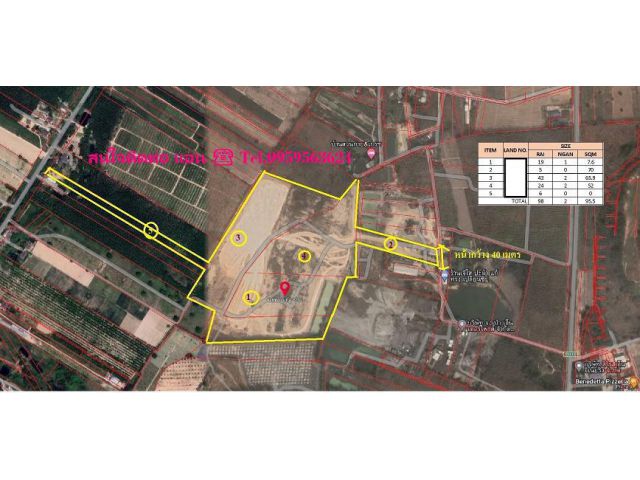 ขายที่ดิน พื้นที่ 98-2-95.5 ไร่ พร้อมเปิดกิจการด้วยกำลังเครื่องจักร 496.8 แรงม้า ซ.9 ต.พนานิคม อ.นิคมพัฒนา จ.ระยอง