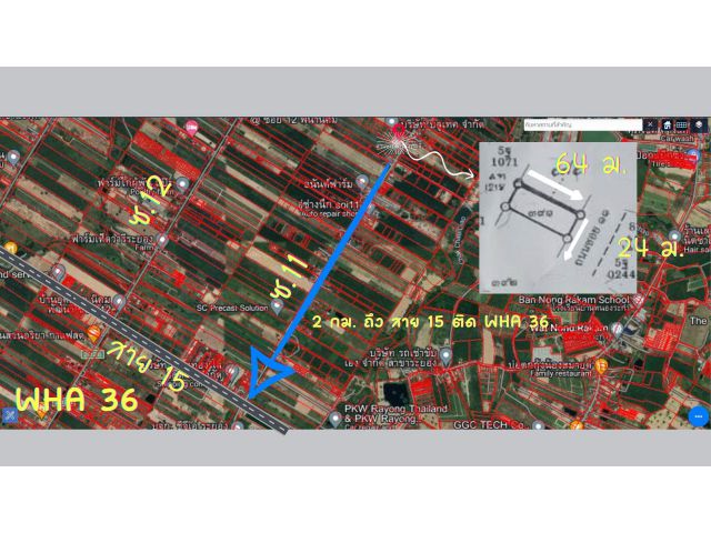 ซ. 11 สาย 15 ขนาด 384 ตรว. หน้ากว้าง 24 เมตร ลึก 64 เมตร  นิคมพัฒนา ระยอง