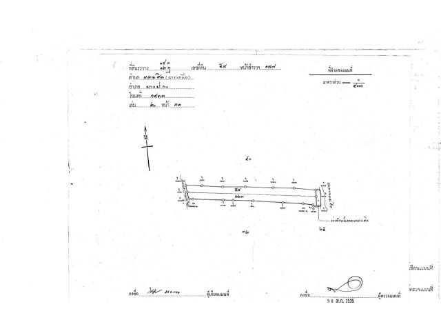 ประกาศขายที่ดินแถวบางปะกง ขนาดพื้นที่ 9 ไร่ 16 ตารางวา
