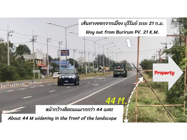 ที่ดินติดถนน หลวง 218  บุรีรัมย์